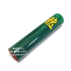 (수조각 손인각인감도장) 천연옥 추마노 용(龍)문자 조각 6푼 18mm 수조각 인감도장